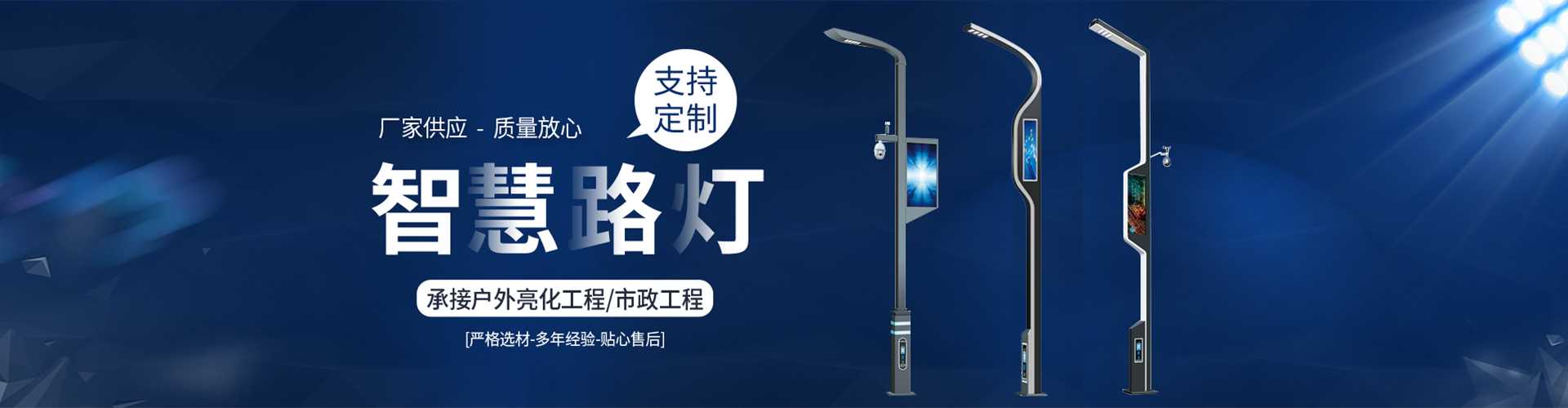 常熟市太阳能路灯定制厂家